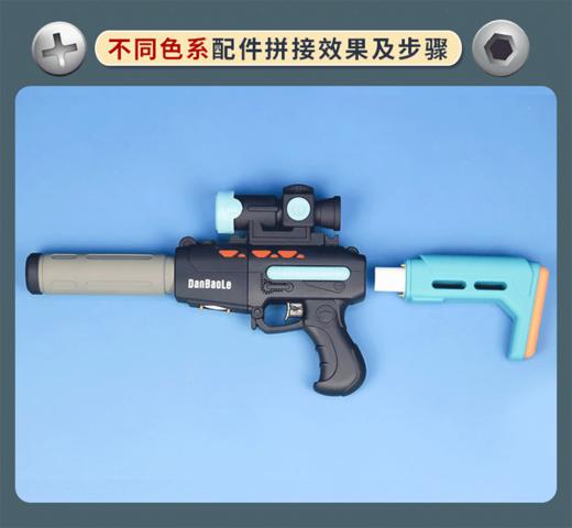 蛋宝乐磁力拼装枪儿童电动玩具男孩冲锋抢仿真发声光男童礼物TX 商品图1