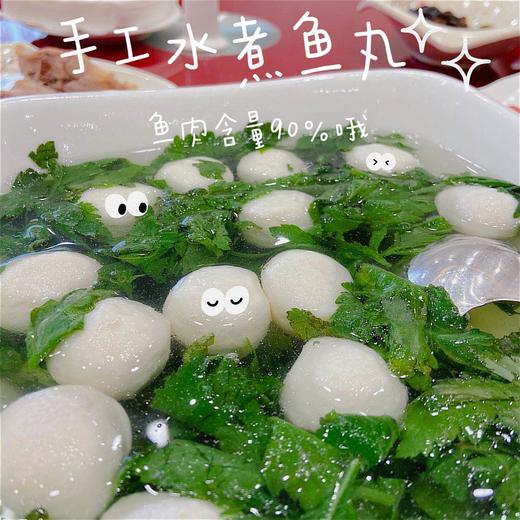 【买一送一】苏食光明手工水煮鱼丸250g/袋（含鱼肉90%）【025】 商品图2