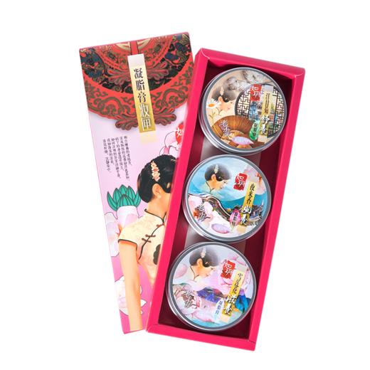 如玥老上海凝脂膏国货护肤品补水保湿滋润面霜套装老牌礼盒三件套 商品图1