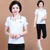 SP-3325-BNF减龄妈妈夏装  短袖t恤女中老年女装运动两件套装 商品缩略图0