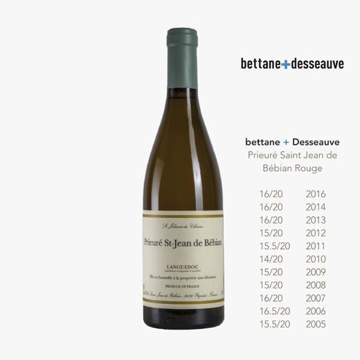 北冕王 隐修院白葡萄酒 - 法国（原瓶进口） PRIEURÉ SAINT JEAN DE BÉBIAN Blanc 2017 - Languedoc 商品图1