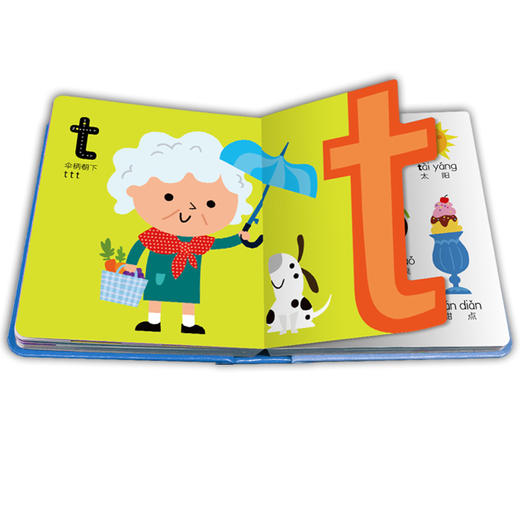 中国幼儿拼音小词典（点读版） 商品图3