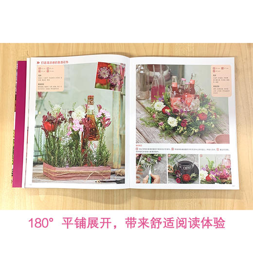 花店人气产品设计：一年四季的花束、花礼、空间花饰 商品图3