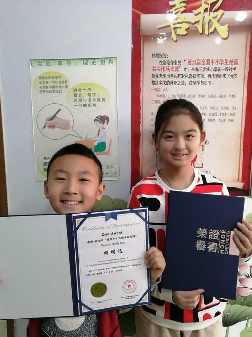 【元宫格朝阳区】19.9元抢3次硬笔书法课！时间短，见效快，专门为中小学生优化设计。 商品图7