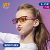 美国Luki护目镜蔡司镜片蓝光眼镜儿童 商品缩略图0