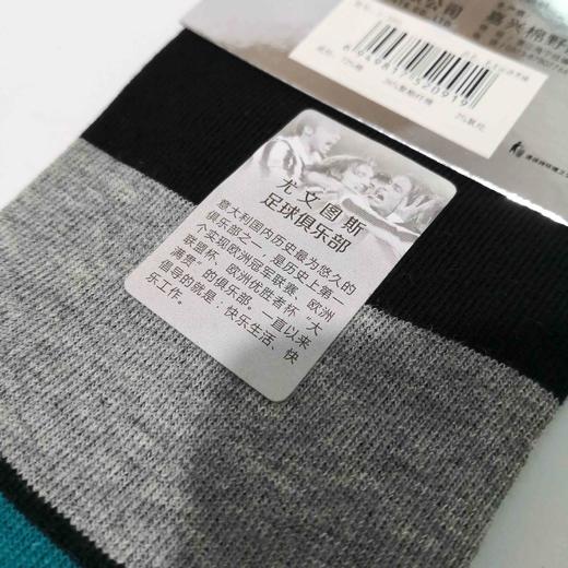 【 手工缝头 袜子】 5双免邮 联系改运费 名门足球俱乐部授权运动袜 全棉长袜 船袜 商品图8