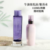 黛珂紫苏水牛油果乳液水乳 夏季护肤 油皮最爱 商品缩略图4