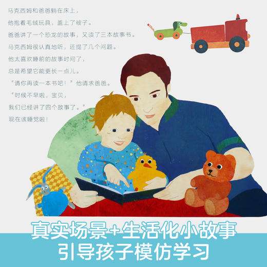 家里的蒙氏亲子课 商品图4