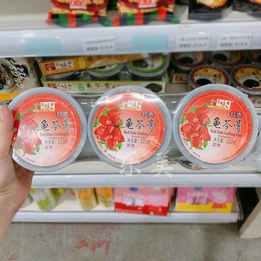 美味栈即食龟苓膏三杯装（多种口味） 商品图3