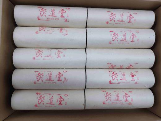 灸道堂桑皮纸卷三年手工蕲艾条 45mm*150mm规格纯艾条／5支装 10支装 商品图1