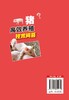 猪高i效养殖技术问答 猪场建设猪品种利用选种猪营养饲料种仔猪培育生长肥育猪饲养管理猪群保健防疫猪场经营管理 农民养殖专业图书 商品缩略图1