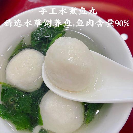 【买一送一】苏食光明手工水煮鱼丸250g/袋（含鱼肉90%）【025】 商品图3