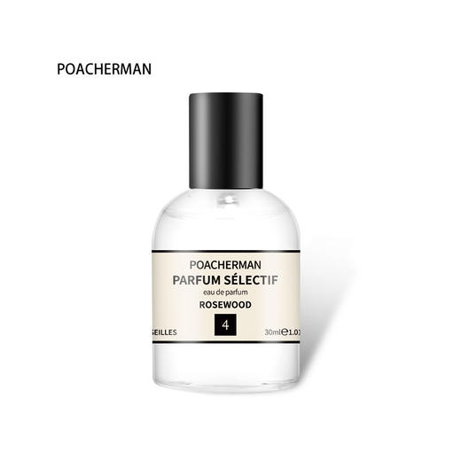 红木香调香水木质香 ROSE WOOD酸枝木持久留香天然香氛男香中性香 商品图5