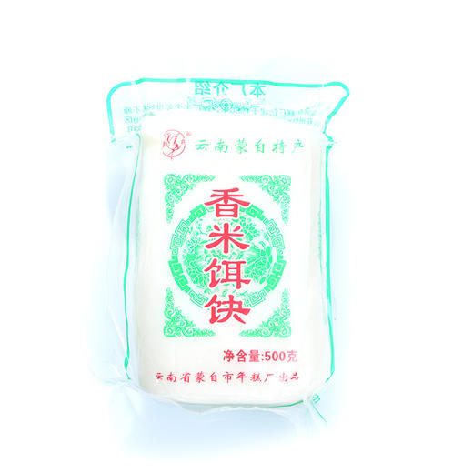 【云南饵块】香米饵块/紫米饵块 两种风味 饵块为云贵特有食品 是云南最著名的小吃之一 可以用来炒饵丝、烤饵块 2种规格任选 商品图8