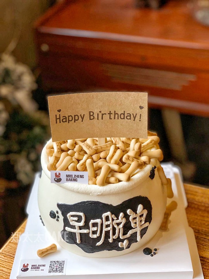 单身汪脱单款