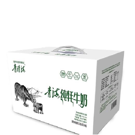 【全国包邮】青海纯牦牛奶100%  210ml*10/箱  简装（72小时之内发货) 商品图2