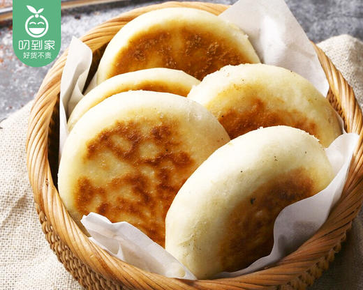 希波早餐饼-萝卜牛肉馅（624g/包 8个）生产日期: 1月 商品图1