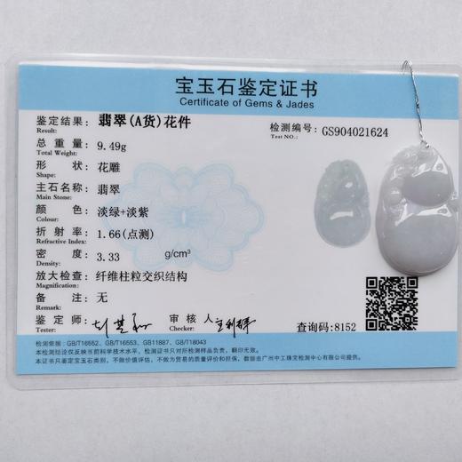 紫花件 商品图1