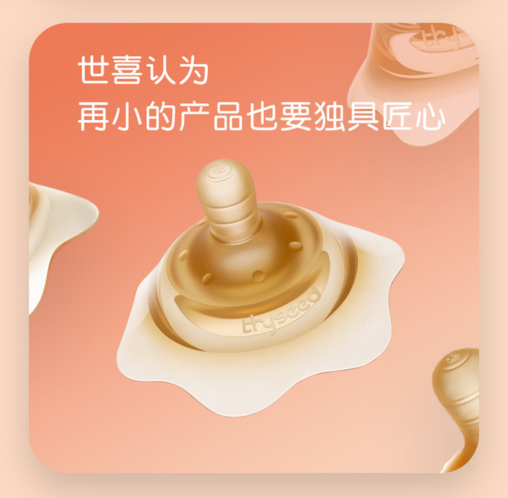 世喜乳头保护罩双层乳盾新生儿婴儿哺乳辅助奶嘴吸奶器乳头贴