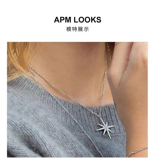 直供天猫 APM 经典流星项链 商品图8