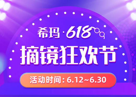 18800全飞秒测试 商品图0