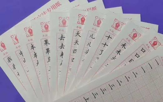 【元宫格朝阳区】19.9元抢3次硬笔书法课！时间短，见效快，专门为中小学生优化设计。 商品图8