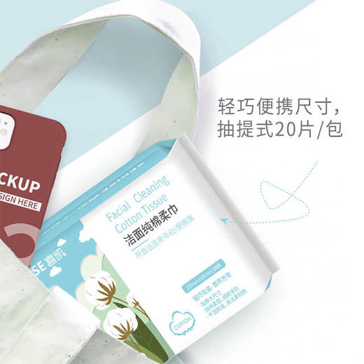 喜凯洁面纯棉棉柔巾20*20 20片/包*5包 商品图3