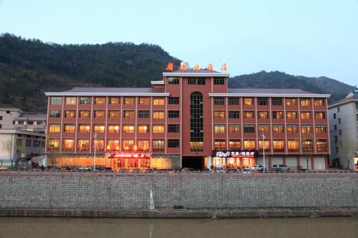 【秒杀9.3元】磐安大酒店（每个ID限拍一间+房券邮寄到付） 商品图0