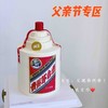 茅台（奶油霜抹面） 商品缩略图3