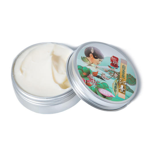 如玥老上海凝脂膏国货护肤品补水保湿滋润面霜套装老牌礼盒三件套 商品图4