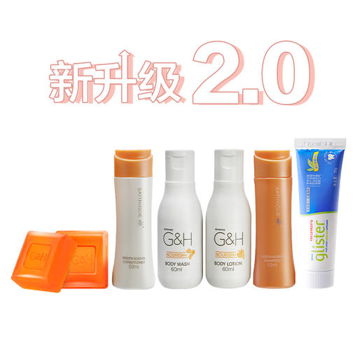 安利个人护理旅行装（六件套） 商品图3