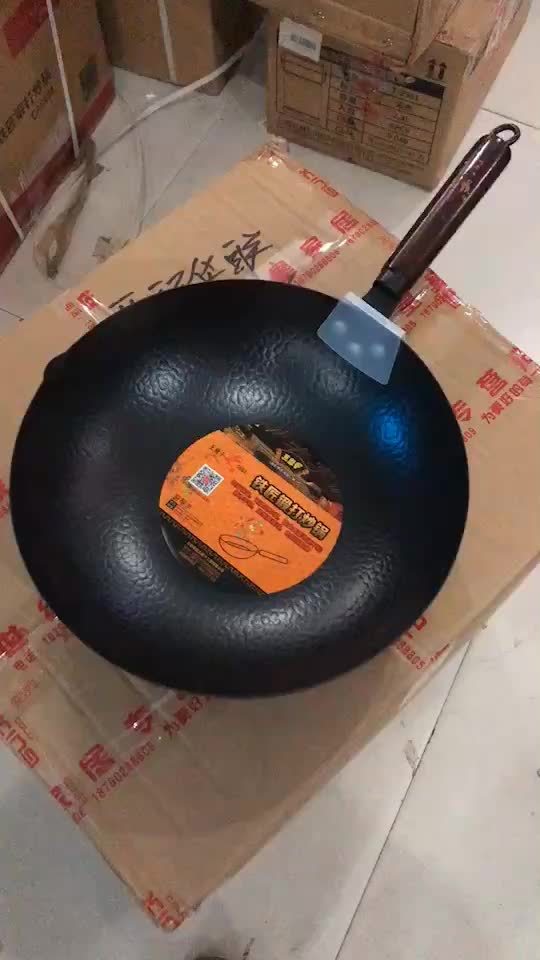 王麻子锻打导油口不粘炒锅32cm