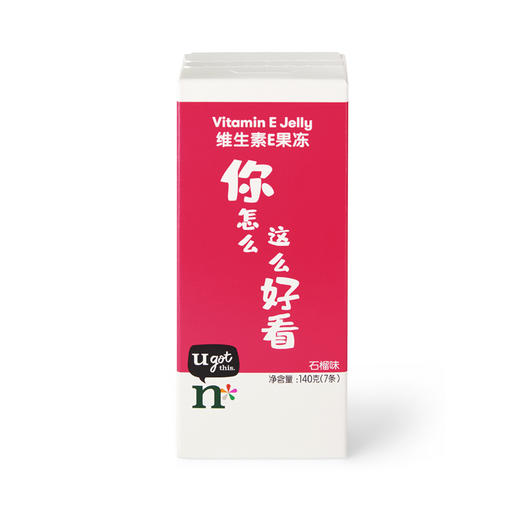纽崔莱维生素E果冻 商品图1