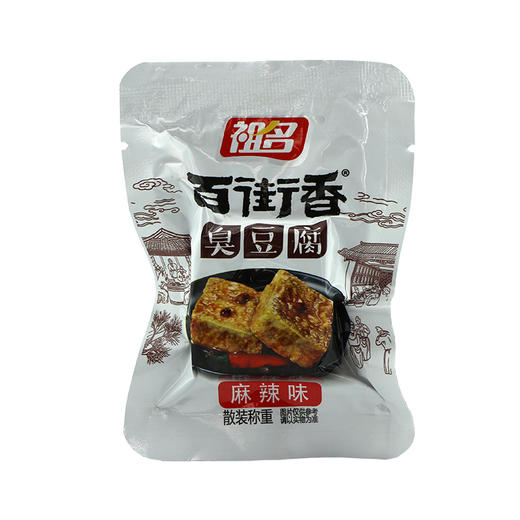 10个祖名臭豆腐麻辣味散装10个