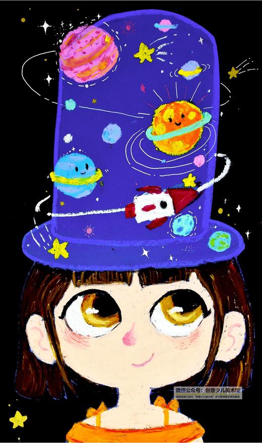 《奇思妙想的帽子》【自动发货：下单后，点击手机短信中收到的链接，即可获取文件下载的链接；如有任何问题，可添加客服微信hm33268获得帮助】 商品图0