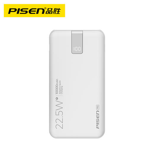 品胜 PISEN PRO 全兼容快充10000毫安 移动电源 支持主流手机多种快充协议充电宝 苹果华为小米手机快充 商品图4