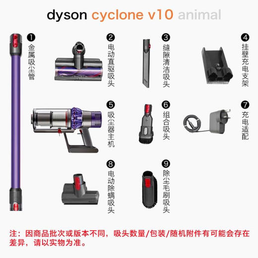 戴森v10 animal 无线吸尘器国行原封 商品图3