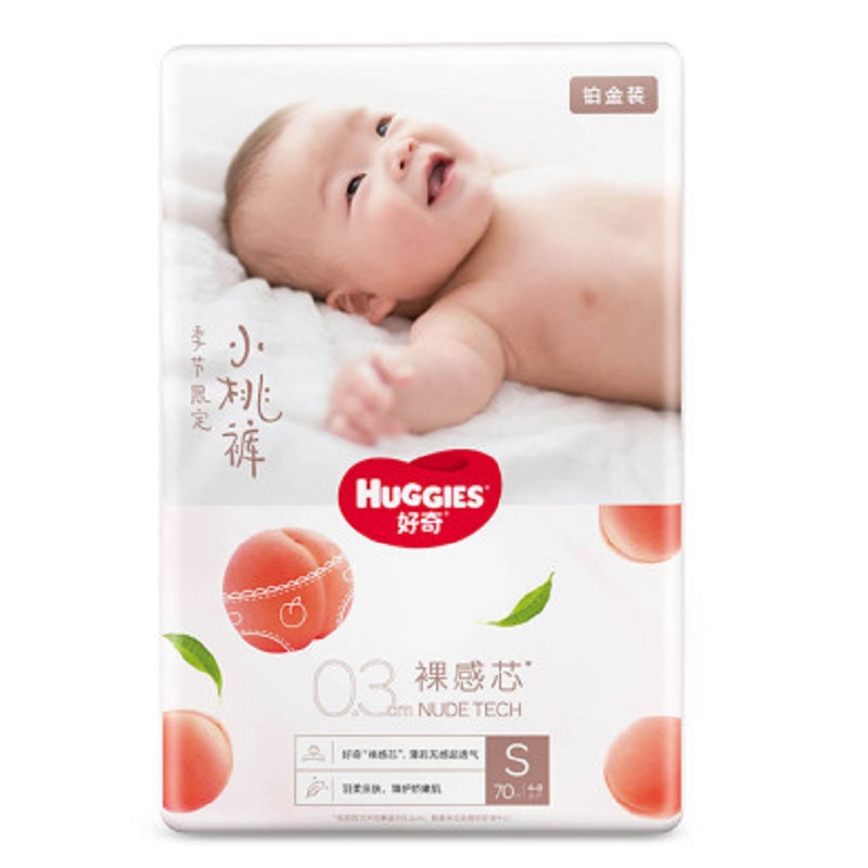 好奇铂金装纸尿裤 S58+12JPY带授权招加盟代理