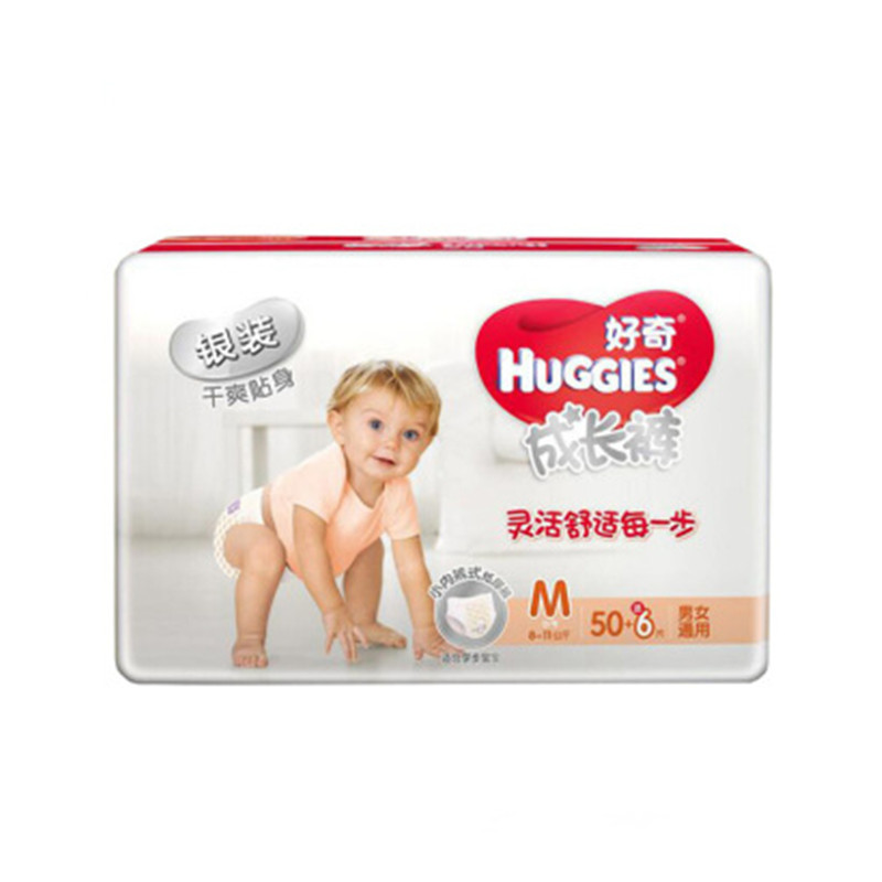 好奇银装成长裤中号M50+6片 男女通用JPY带授权招加盟代理