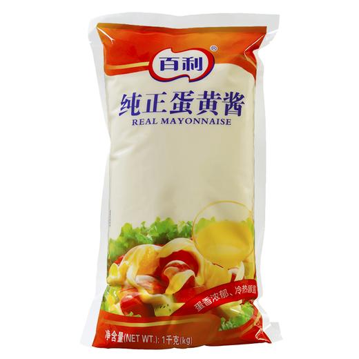 百利蛋黄酱1kg/袋 袋装纯正蛋黄酱水果沙拉酱汉堡三明治酱料 （袋/箱两规格）包装随机 商品图0