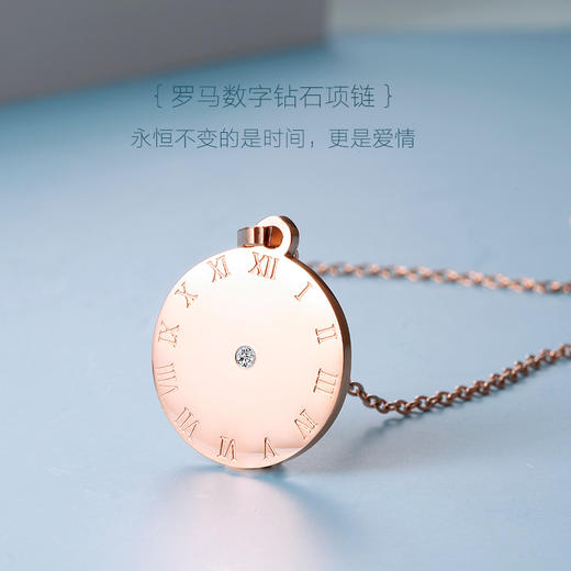 罗马数字钻石项链女真钻吊坠金币链牌一体套链正品LP0560 商品图0