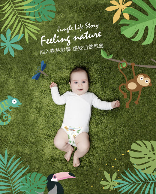 BEABA碧芭宝贝丛林物语拉拉裤XXXL32片JPY带授权招加盟代理 商品图1