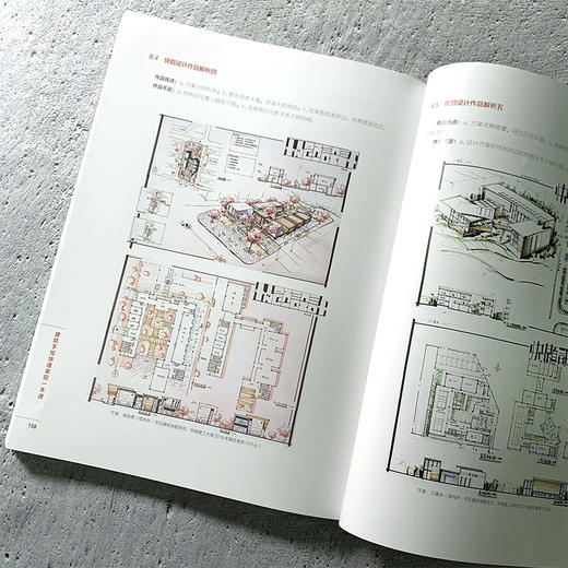 设计手绘精品教程 建筑手绘快速表现一本通 建筑设计书籍施工图建筑设计手绘教程马克笔建筑表现方法建筑快题考研设计资料素材 商品图4