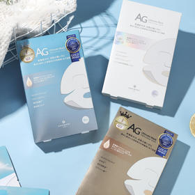 COCOCHICOSME蔻蔻琪AG抗糖面膜 补水保湿舒缓滋润 5片/盒