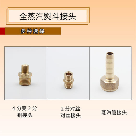 铜制接头--蒸汽管烫台接头 4分变2分 2分对丝接头 蒸汽管接头 商品图0