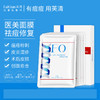 FQ芙清医美面膜 商品缩略图0