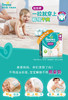 帮宝适（Pampers）超薄干爽网络装拉拉裤 XXL86片JPY带授权招加盟代理 商品缩略图1