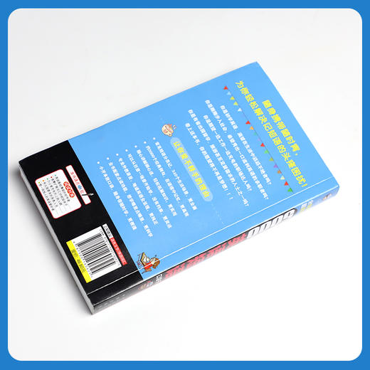 【昂秀外语】英语学习 5000英语短语口袋书  英语口语 商品图2