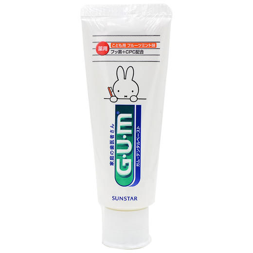 【品牌直发】GUM米菲儿童牙膏 6岁以上水果味 900ppmF70g 商品图2