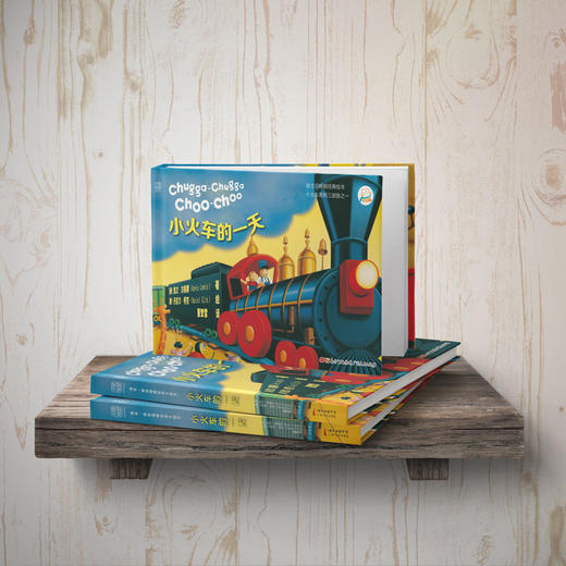 小火车的一天：迪士尼经典早教绘本 常年雄踞亚马逊排行榜前列 五星级读者热赞图书 商品图3